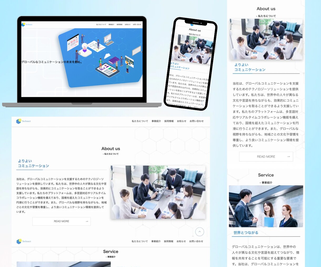 集客できるWordPressホームページ制作します ＜ 高品質 ＞「SWELL」「SnowMonkey」使用 イメージ4