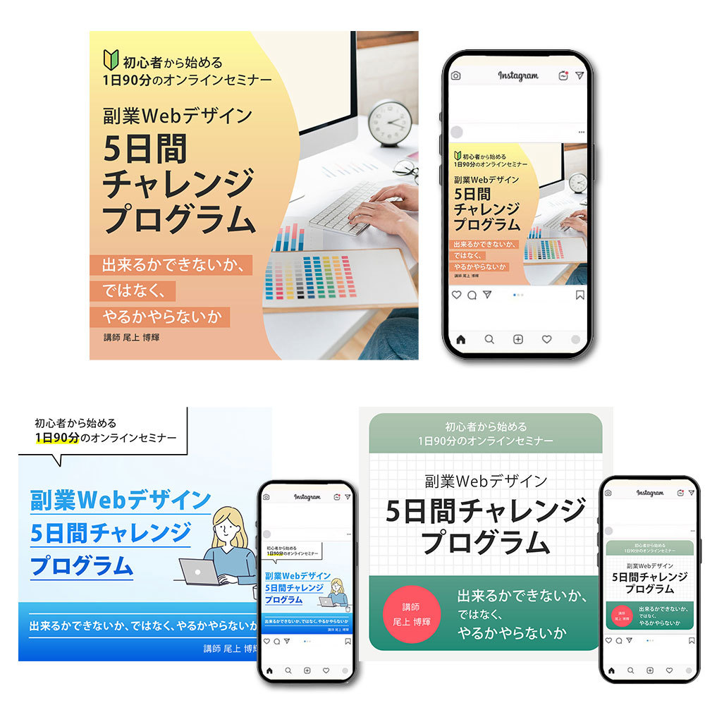 魅力的で目を惹くバナーを作成します バナー/広告画像 迅速に対応します! イメージ5
