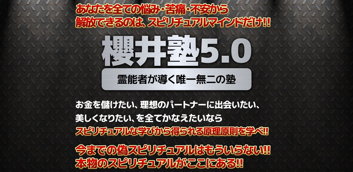 ランディングページのヘッダー画像をデザインします インパクトはあるけれども文字の見やすいヘッダー画像を作ります イメージ3