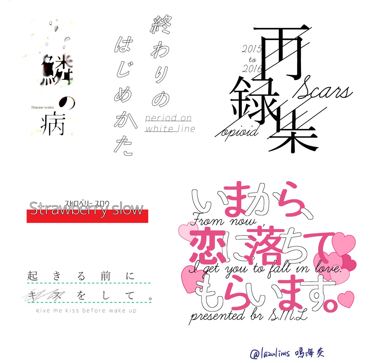 スタイリッシュなロゴ、装丁デザイン等引き受けます 同人誌やポスター、サークルロゴ、名刺、店舗等にお使い下さい イメージ4
