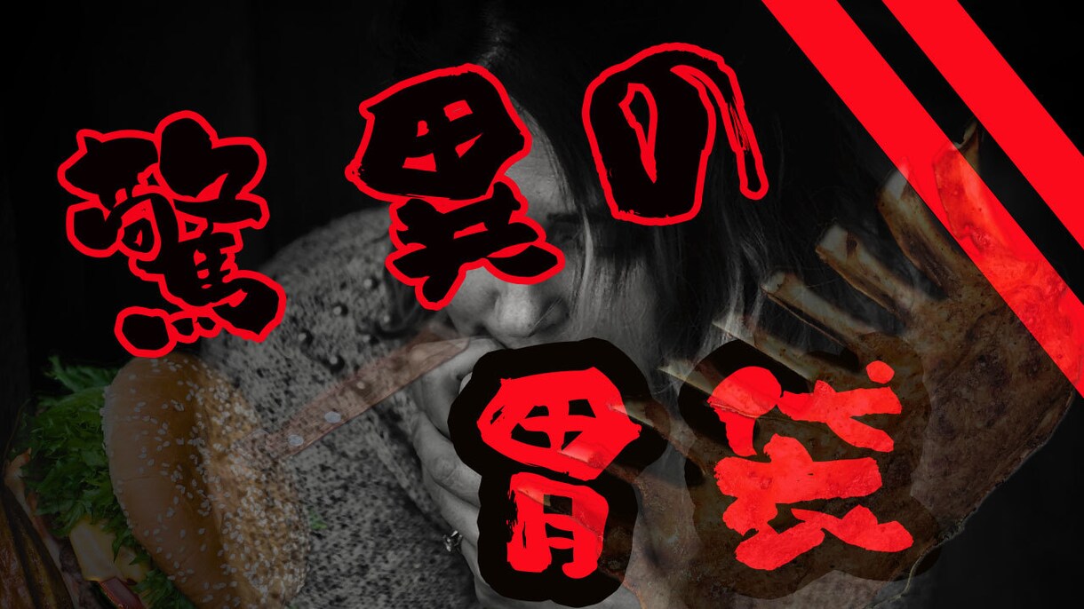 Youtubeサムネイル制作します Adobe Photoshop イメージ4