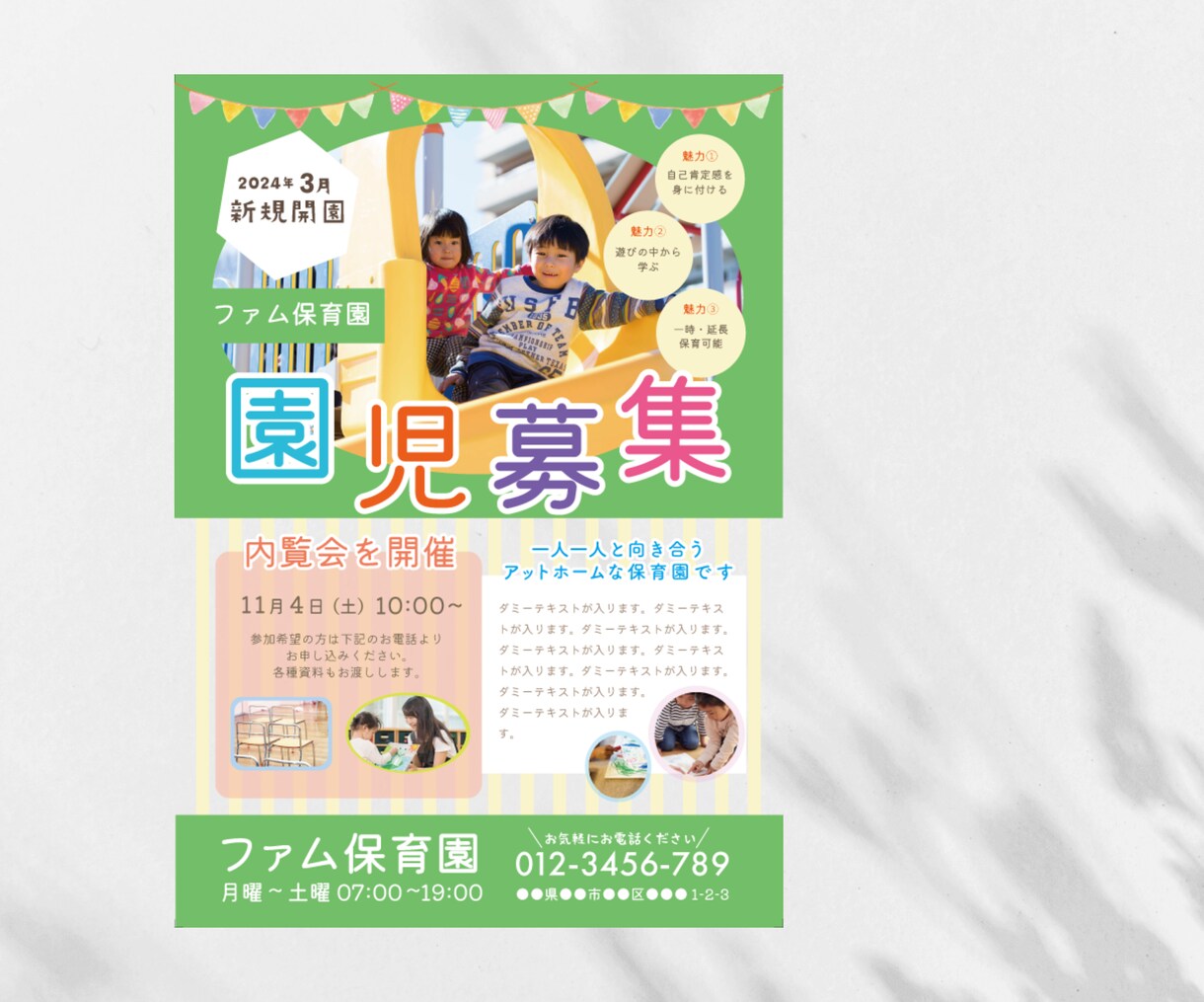先着１０名様限定！低価格４０００円でお作りします 実績作りのため格安＆修正無制限でお作りいたします★ イメージ4