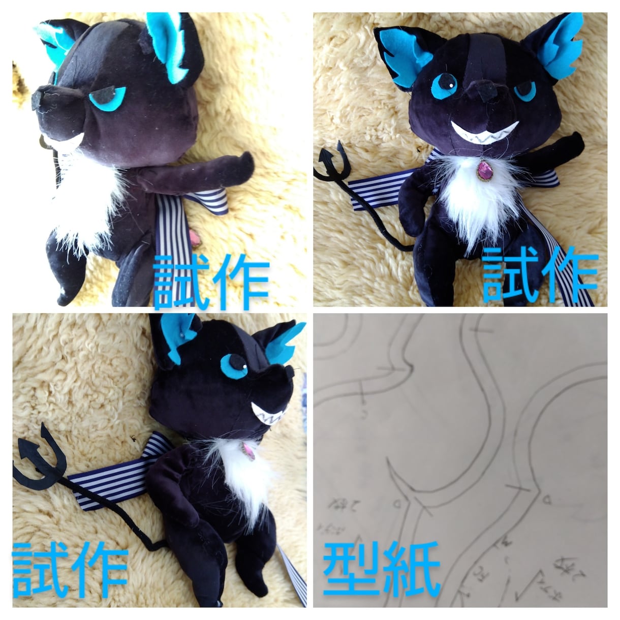 型紙作成致します ぬいぐるみ型紙ぬいぐるみ衣装型紙ドール衣装型紙作成 イメージ3