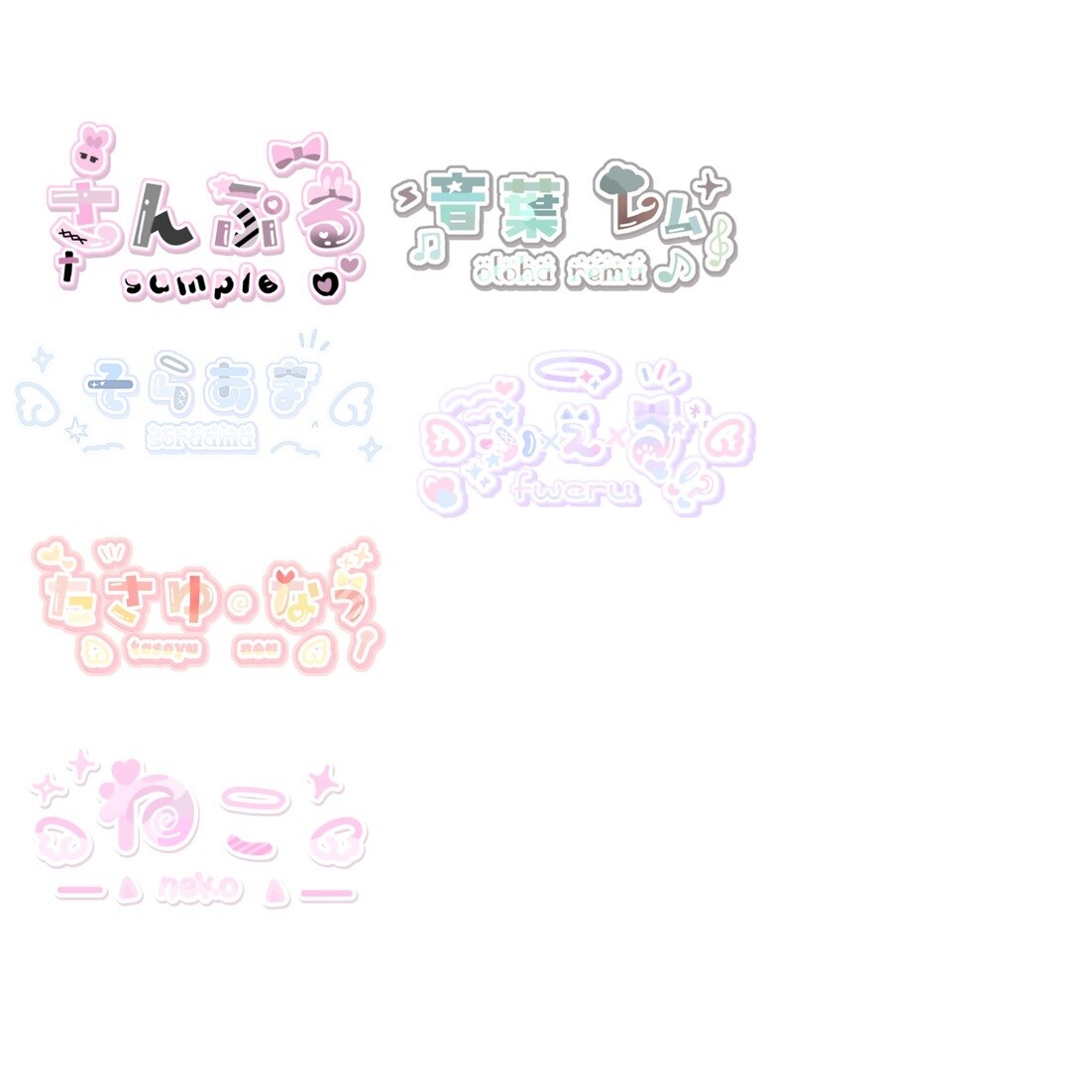 今だけの大特価！貴方だけのネームロゴ作成します かわいいロゴを作るのが得意です♩ イメージ3
