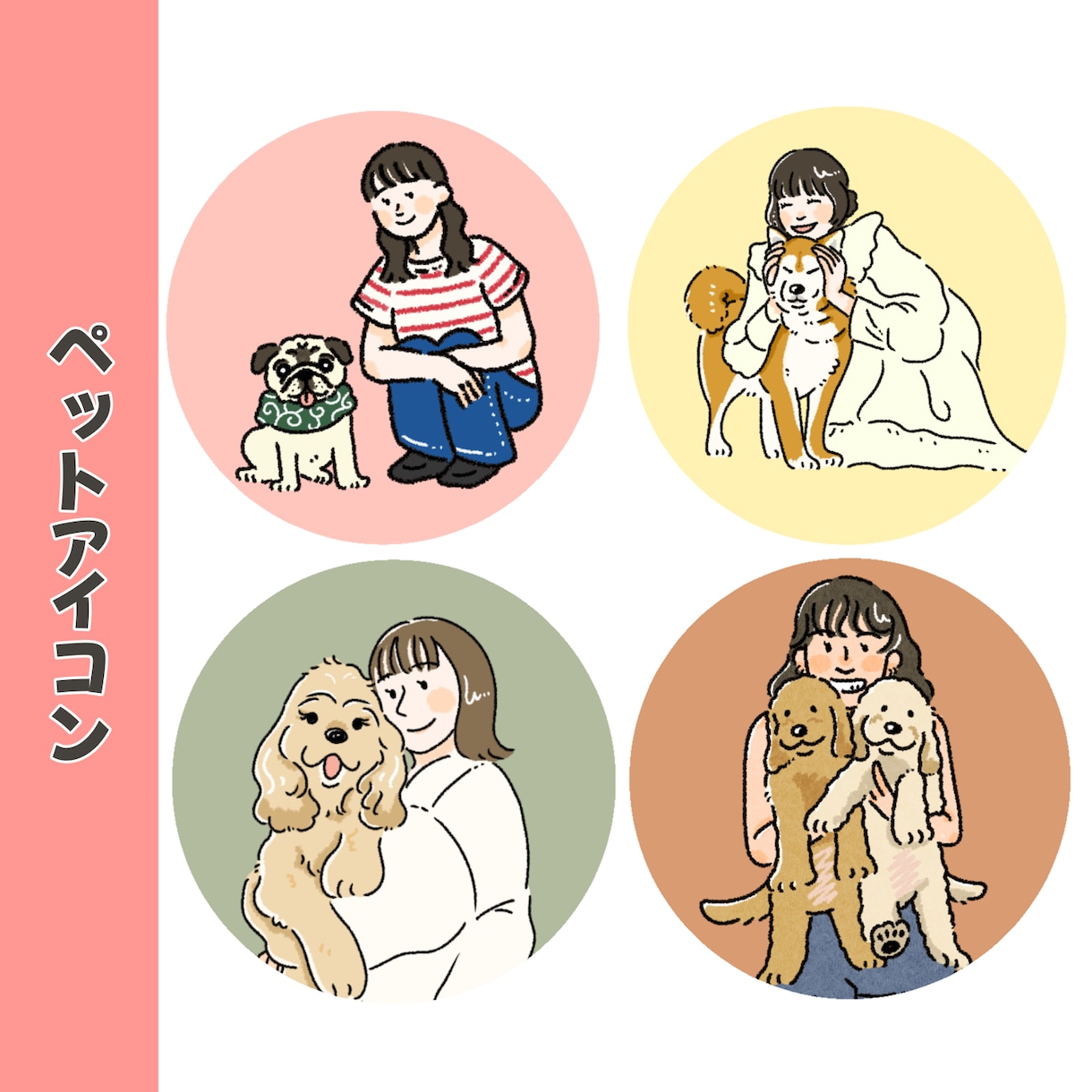 オシャレでシンプルな線画アイコンイラスト作成します カラー・小物無料・修正無制限！各工程で確認できるから安心◎ イメージ7