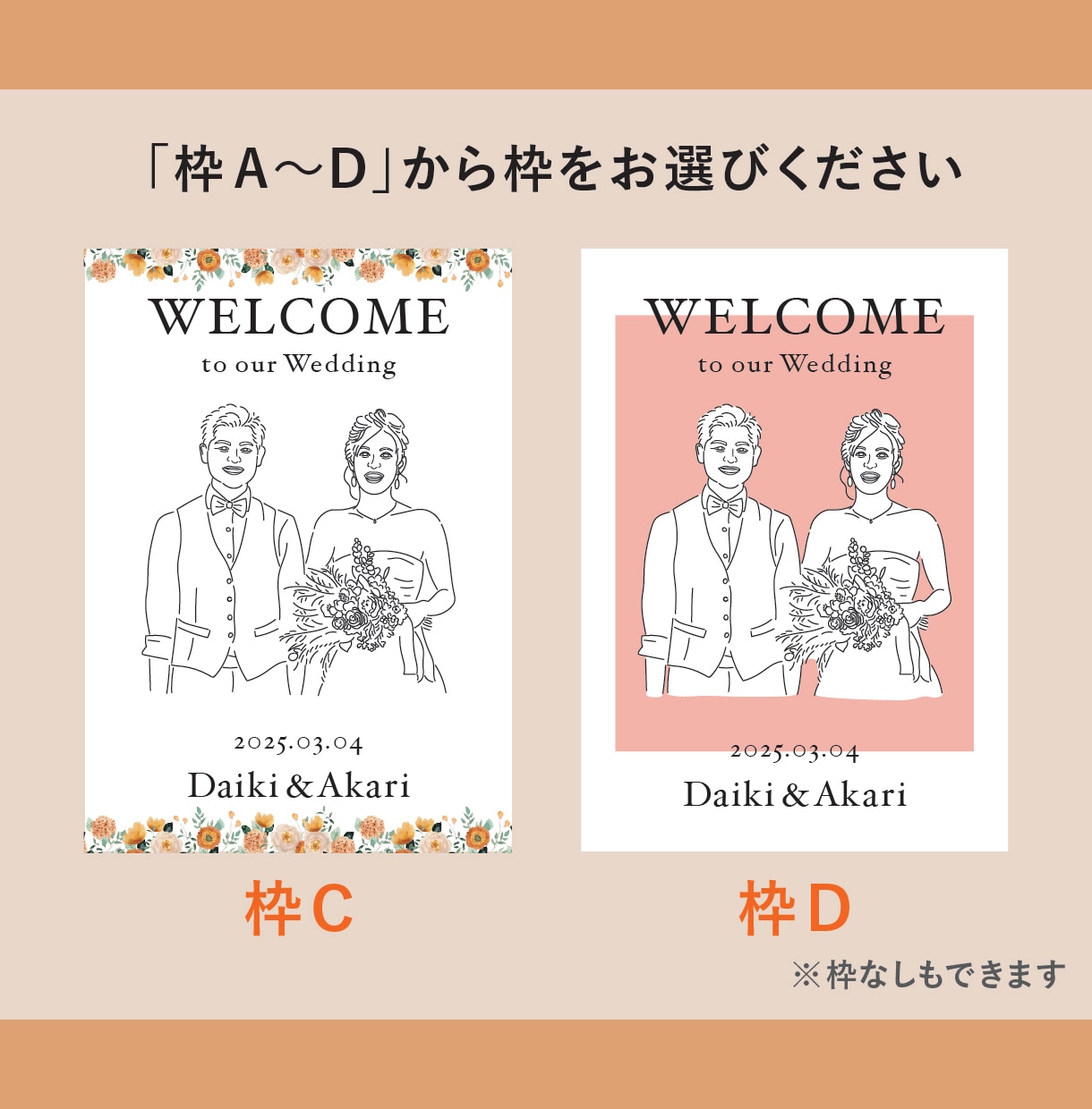 どんなシーンもイラストに♪結婚式のデザイン承ります オシャレなウェルカムボードやサンキュータグをデザインします イメージ3
