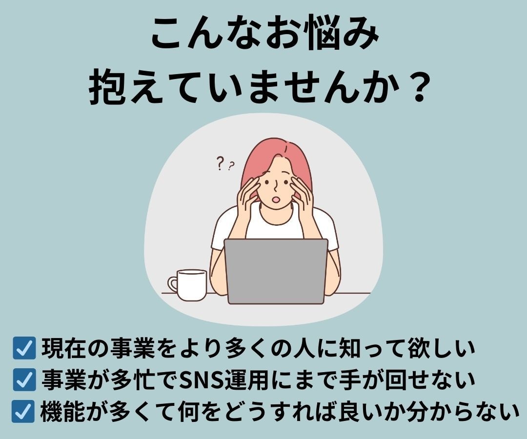 丸投げOK！Instagram運用代行します フィード投稿・ハイライト制作・いいね周り全てお任せ下さい！ イメージ3
