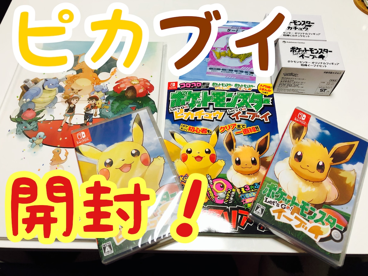 格安で本格的なYoutubeサムネイルを作成します 3枚1000円！収益化達成現役Youtuberがサムネ作成 イメージ2