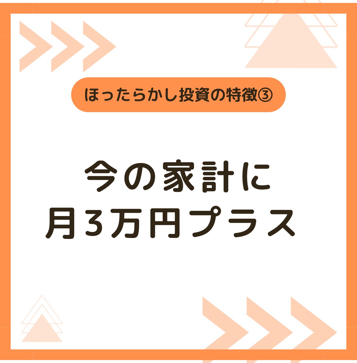 初心者OK❗低リスクほったらかしFX投資を教えます 簡単❗毎日相場を追わずに、仕組みで資産を増やすシンプルな方法 イメージ8