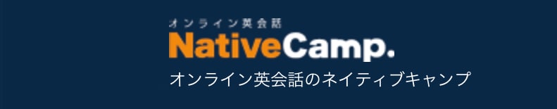 オンライン英会話での話(5000文字)を紹介します 今流行りのオンライン英会話での体験談をお話しします イメージ1