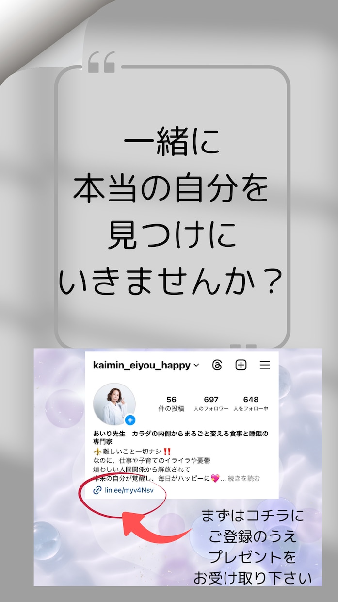 仕事や家族間、友達などの人間関係について占います 様々な人間関係の経験を基に、心の声を深掘りしていきます。 イメージ2