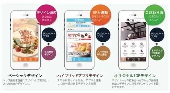 格安！自社アプリの作成行います 代表自らが現役プレイングマネージャーとして働いている会社です イメージ6