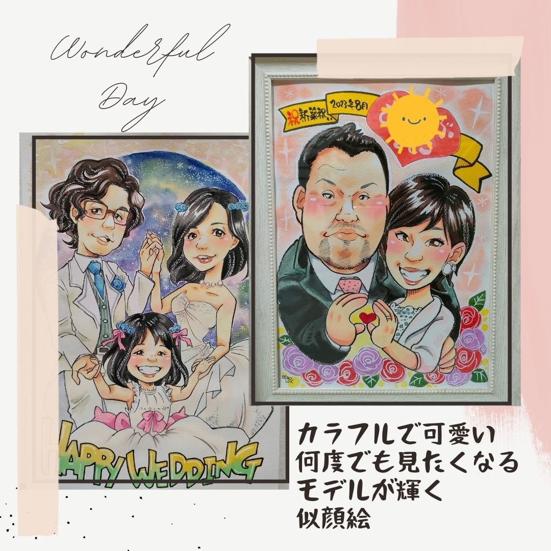 モデルが主人公になる！3～5名様似顔絵描きます ご家族の記念に、飾りやすい色紙サイズ・A4サイズの似顔絵です イメージ3