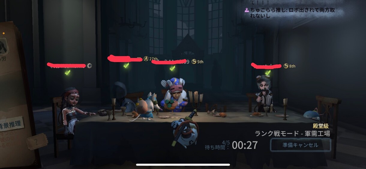 サバイバー・ハンター代行致します 実績多数あります。丁寧な対応で行います。 イメージ6