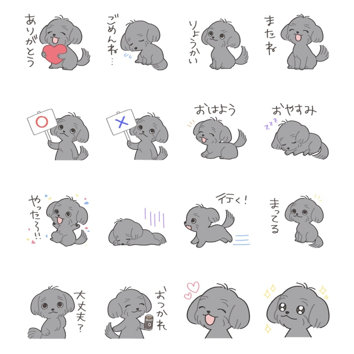 動物のLINEスタンプ作ります 大切なペットや動物キャラのスタンプお描き致します！ イメージ2