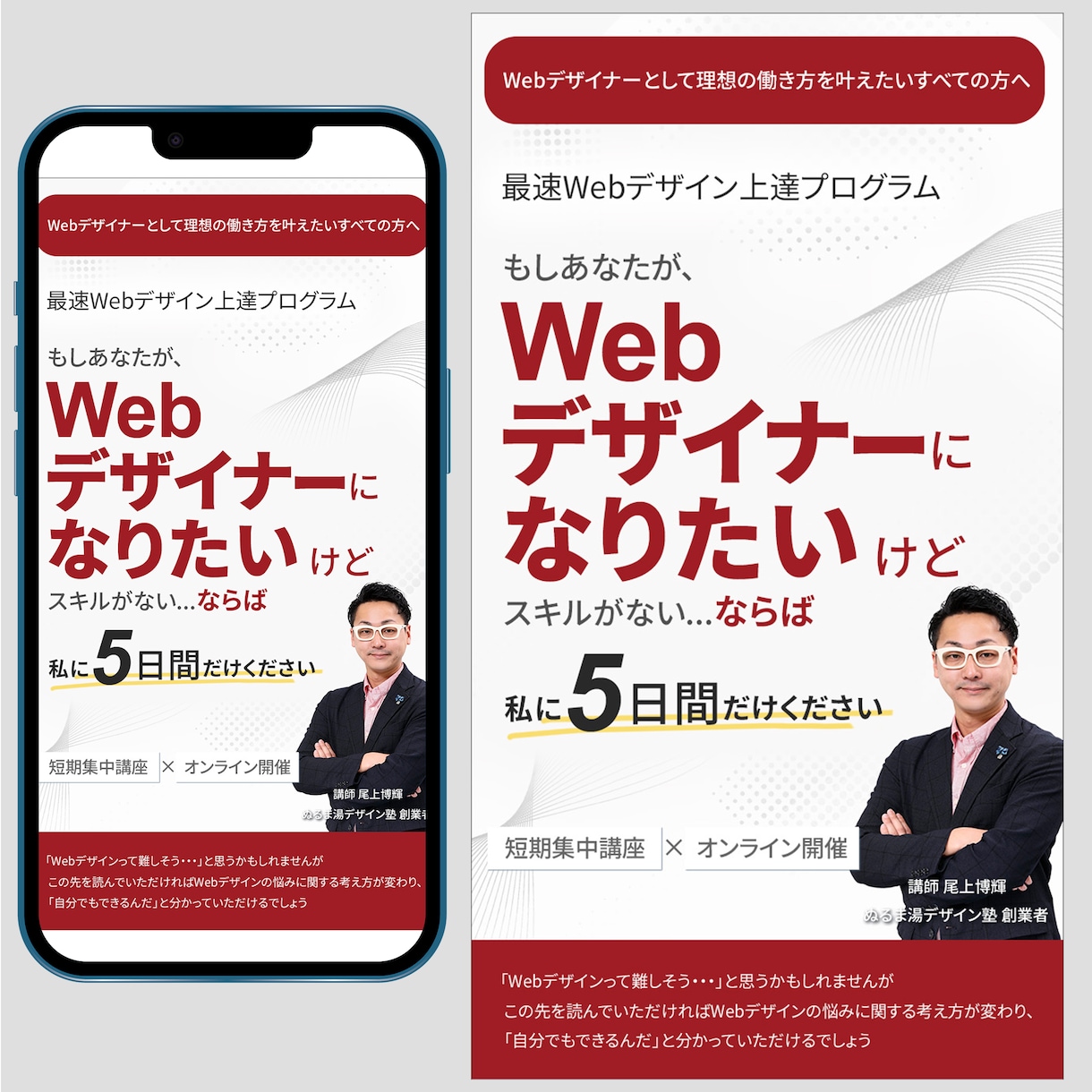 個人事業主向けLPデザインを制作します 初めてのLP制作も安心してご相談ください イメージ5