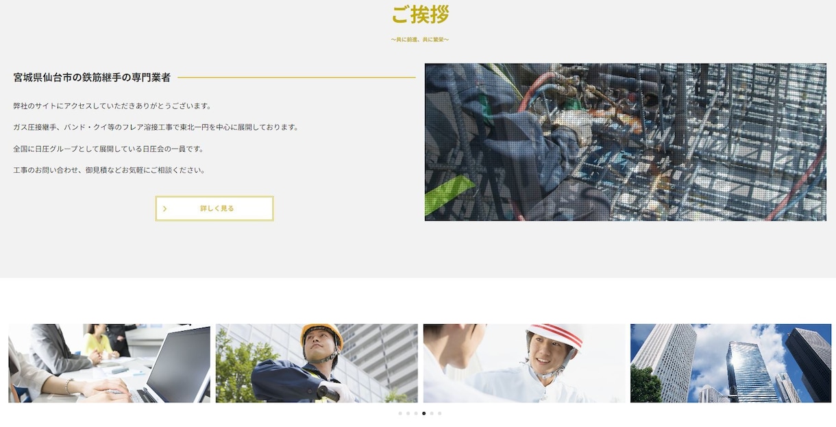 プロがデザイン性の高いサイト作ります 面倒臭い事一切無し！1年間更新無料！ イメージ6