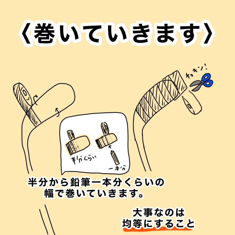 インスタグラム向けに9コマストーリー作ります そのおすすめ商品、私のイラストでさらに分かりやすく宣伝します イメージ4