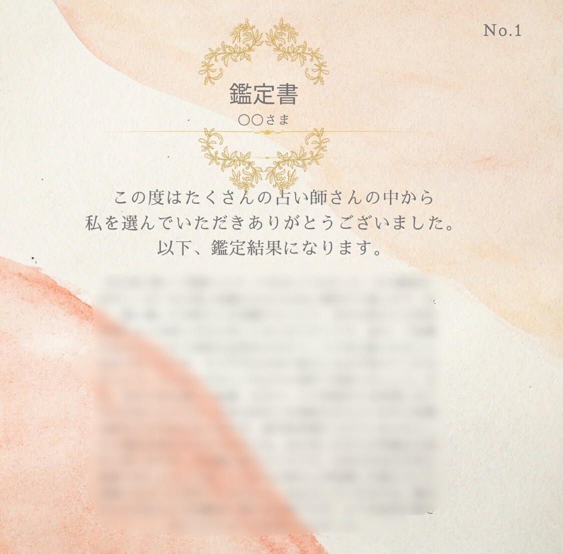 あなたに送る1000文字の鑑定書作ります 迷った時に何度も読み返したくなるよう鑑定書を作ります♡ イメージ3