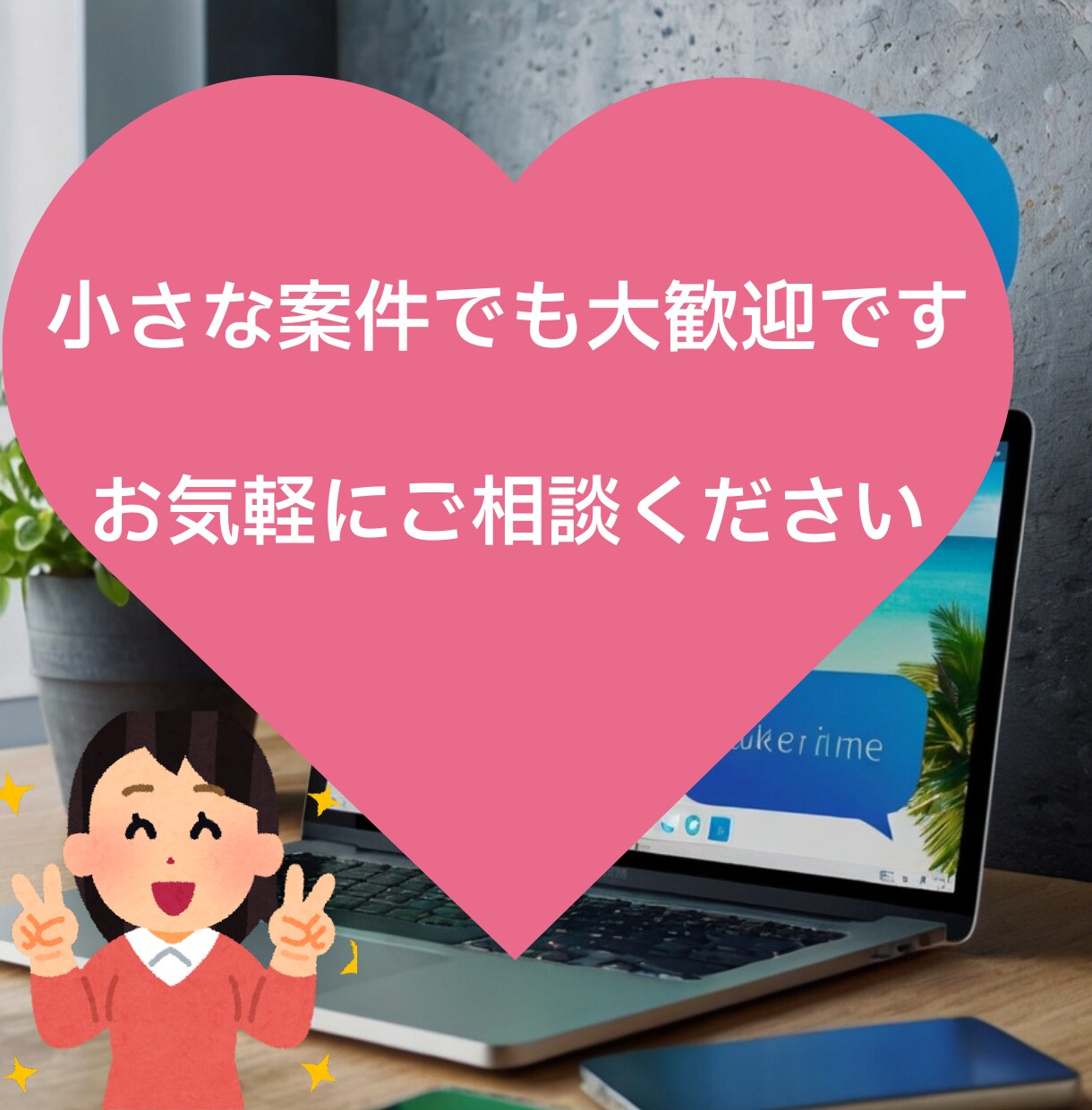コードのエラー修正・不具合対応します Pythonコードのエラー・不具合修正(軽微なものOK) イメージ6