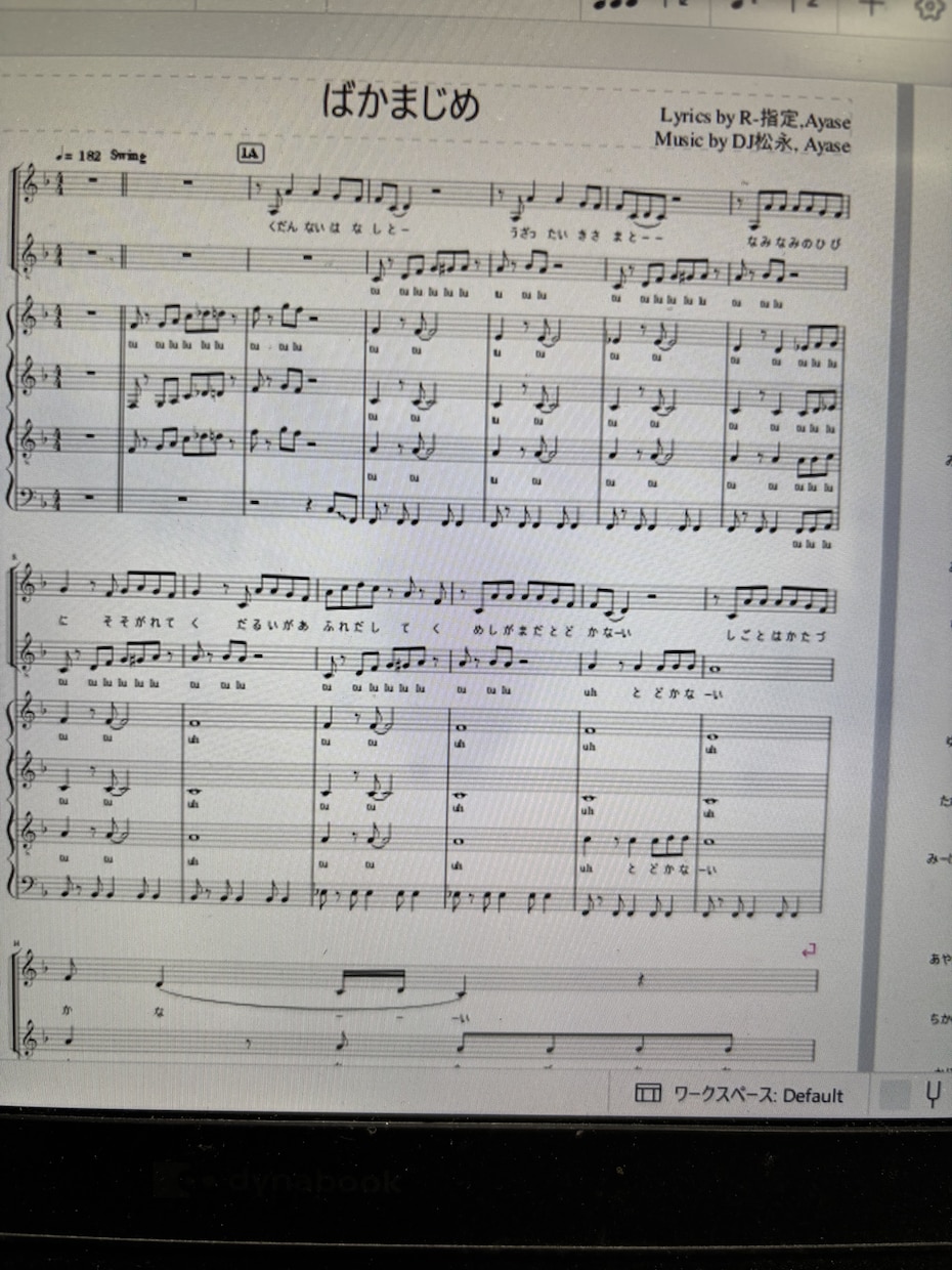 ハモネプ経験者がアカペラ譜作ります 絶対音感×100曲超の制作実績。耳コピからJAZZ編曲まで！ イメージ8