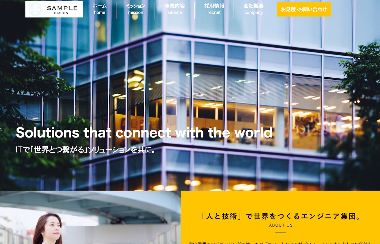 本格的WordPressサイト作成します 「どれが良いか分からない」とお悩みの方へ！安心のフルカバー イメージ5