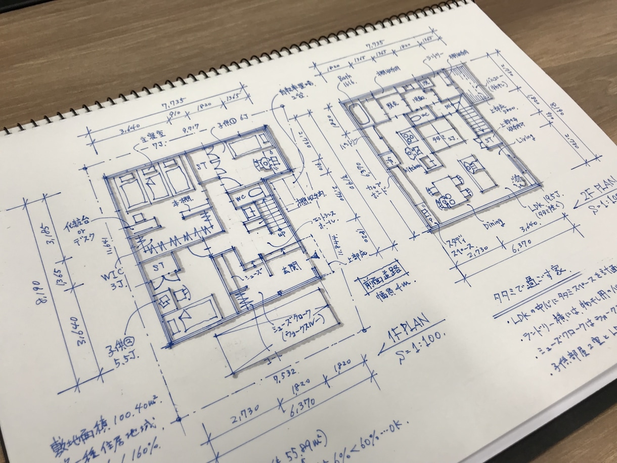 一級建築士が住宅間取りを納得いくまで提案作成します ラフ提案無制限！！早い返信&スピード提案を売りにしてます！ イメージ2