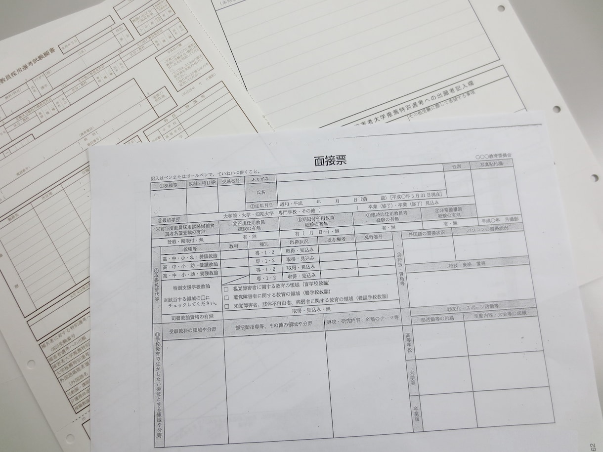 💬ココナラ｜教員採用試験のための面接個票を添削します   歌原　香菜  
                4.9
               (28)…