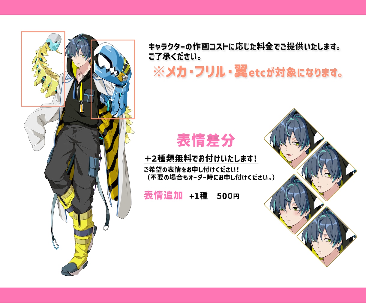 TRPGや配信用に！キャラクター立ち絵を作成します 親しみやすいアニメ塗りで貴方だけの素敵なキャラクターを形に イメージ3