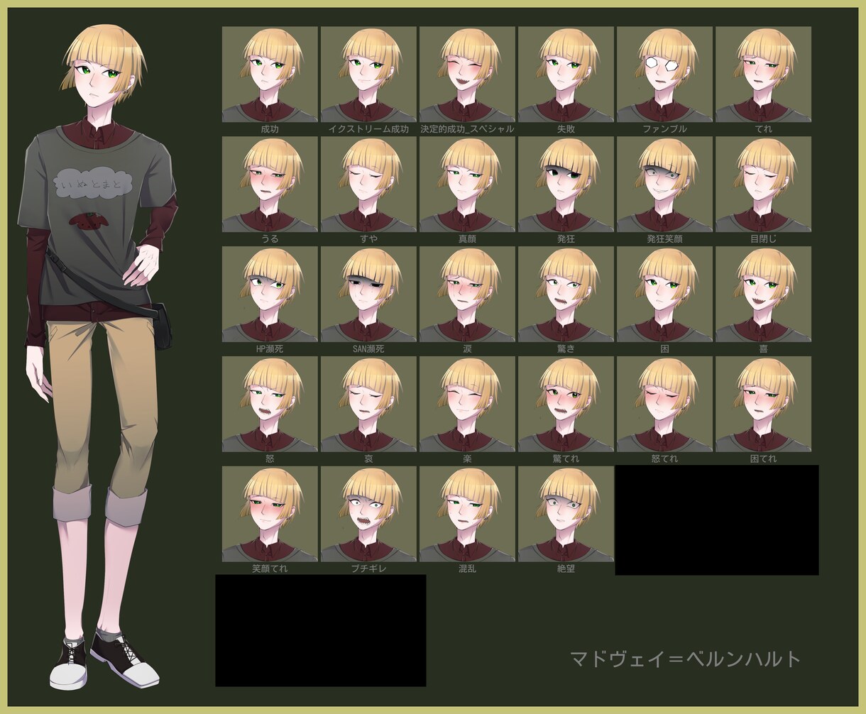 TRPGの男性キャラクター描きます イケメンの顔面が32差分付いてくる！ イメージ9