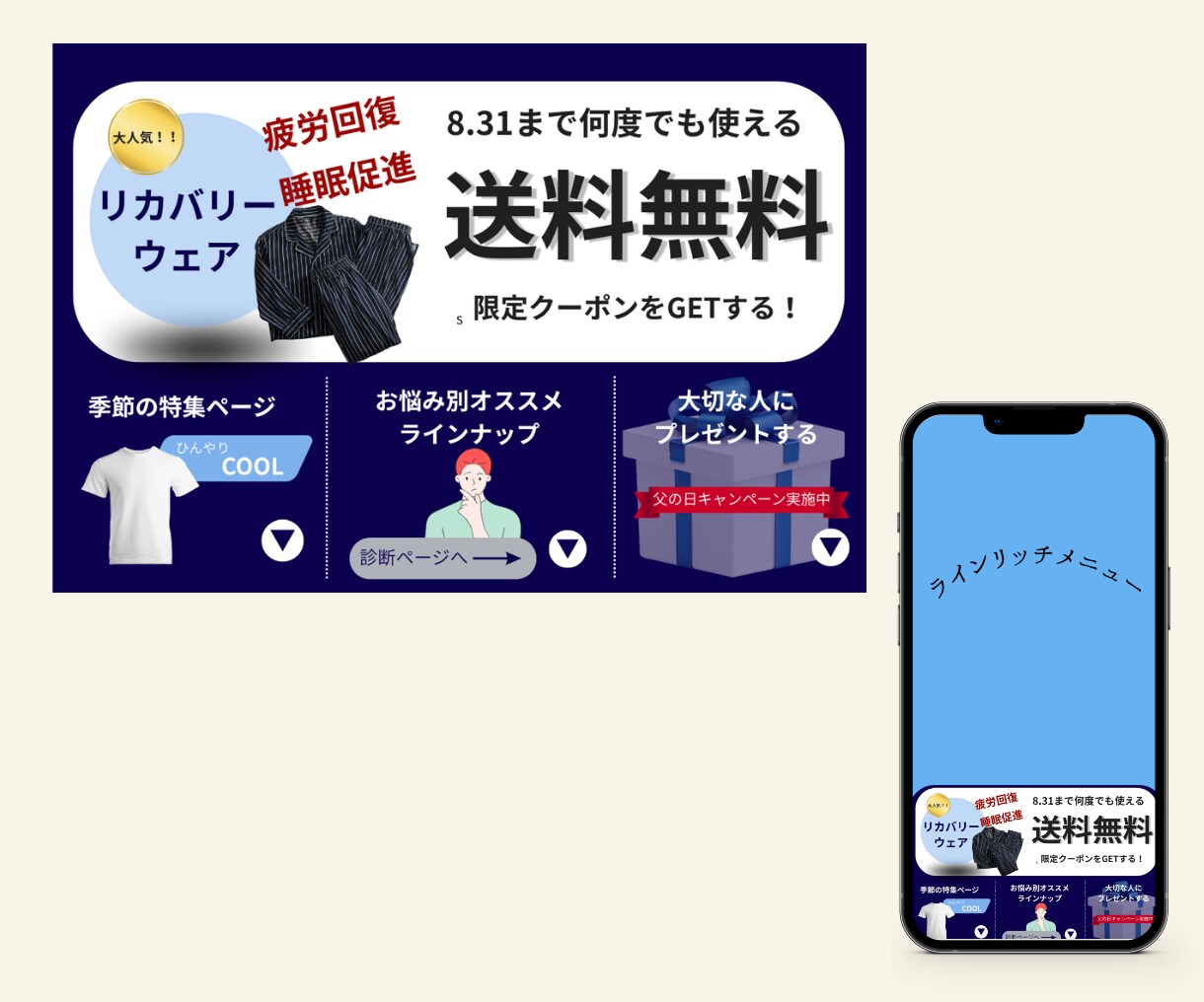 オシャレなLINEリッチメニューを作成します シンプル＆目を引くデザインで集客UPのお手伝いをします！ イメージ5