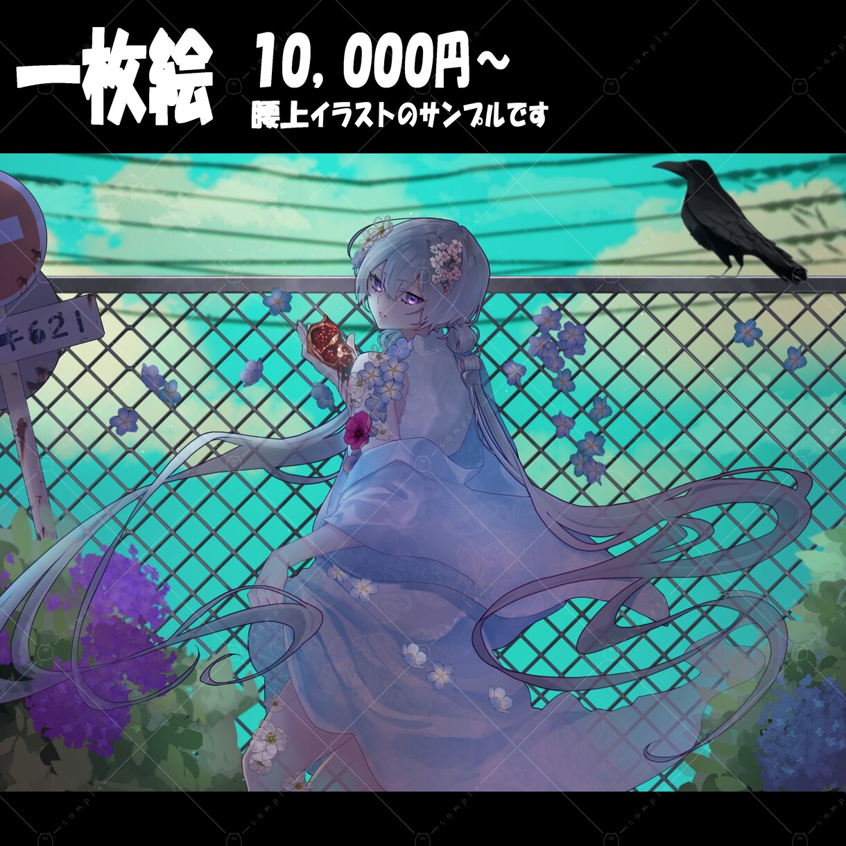 SNS、配信用イラスト、MVイラスト何でも描きます 修正無制限であなたの理想のイラストを制作致します！ イメージ5