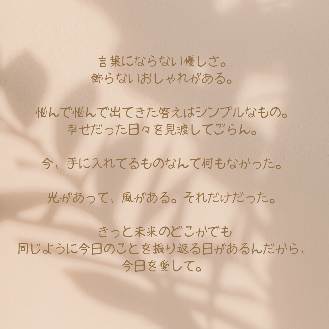 アーティストが心を惹くキャッチコピーお創りします 作風は添付画像をご覧ください。 イメージ10