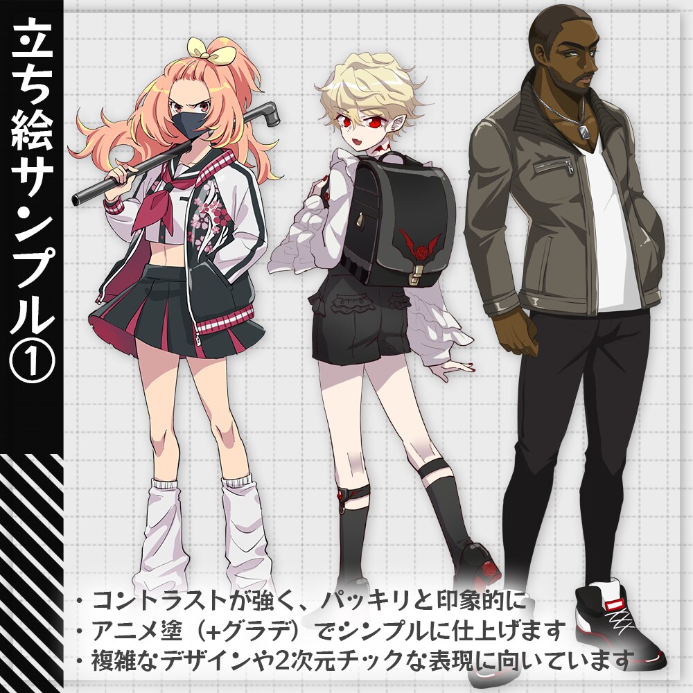 立ち絵制作いたします 【TRPG】キャラクターイラスト【5000円から】 イメージ3