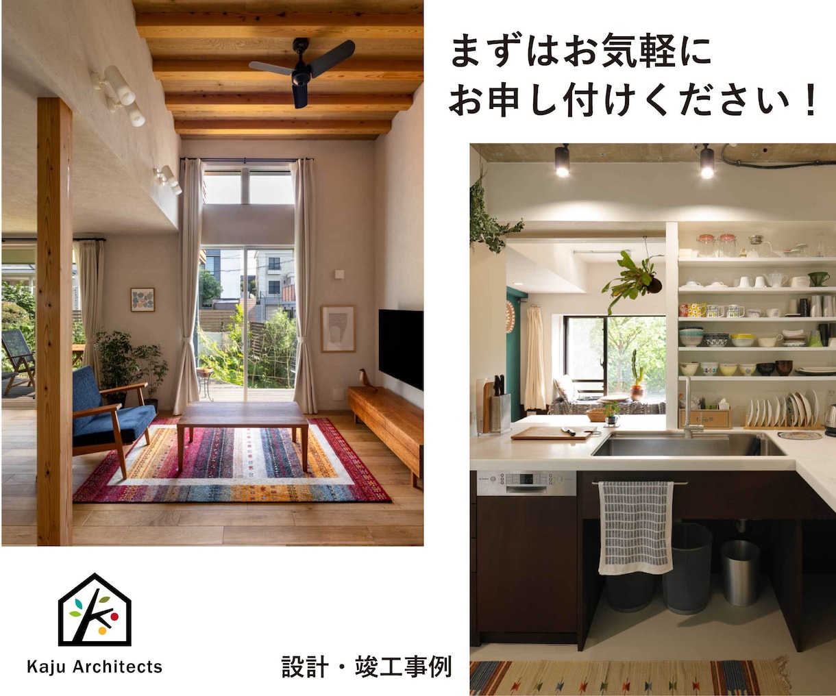 女性建築士が住みやすい住宅間取り２案ご提案します 家事動線に配慮した収納の多いおしゃれな間取りを作成します イメージ10
