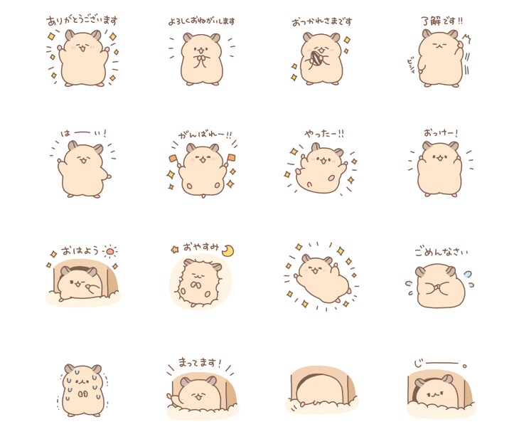 ゆるくてかわいい動物のLINEスタンプ制作します 社用・オリジナルのスタンプが欲しい方へ イメージ3