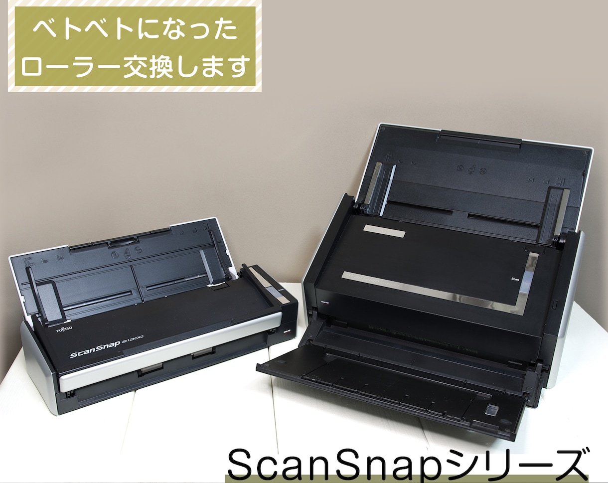 ドキュメントスキャナー Scan Snap S1500 Fujitsu富士通 - 周辺機器