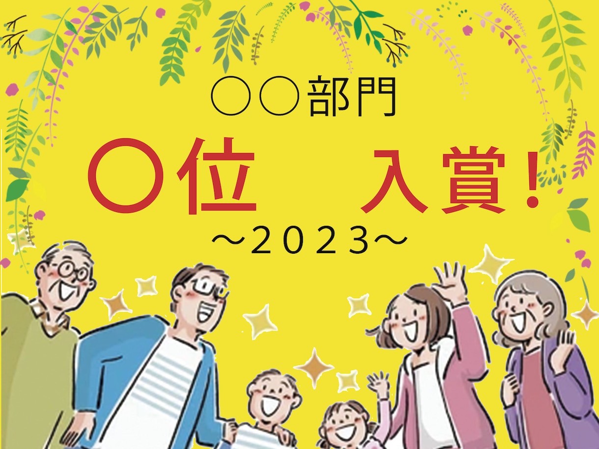 全サイズ【１０００円】web画像・バナー制作します おまとめ割引♪コスパ抜群と大好評！！ イメージ4