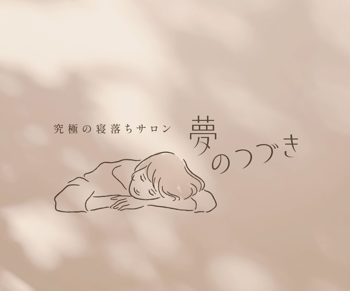 イラストロゴ & おしゃれロゴ作成します お店の魅力を伝える・広げるお手伝いをさせていただきます♪ イメージ3