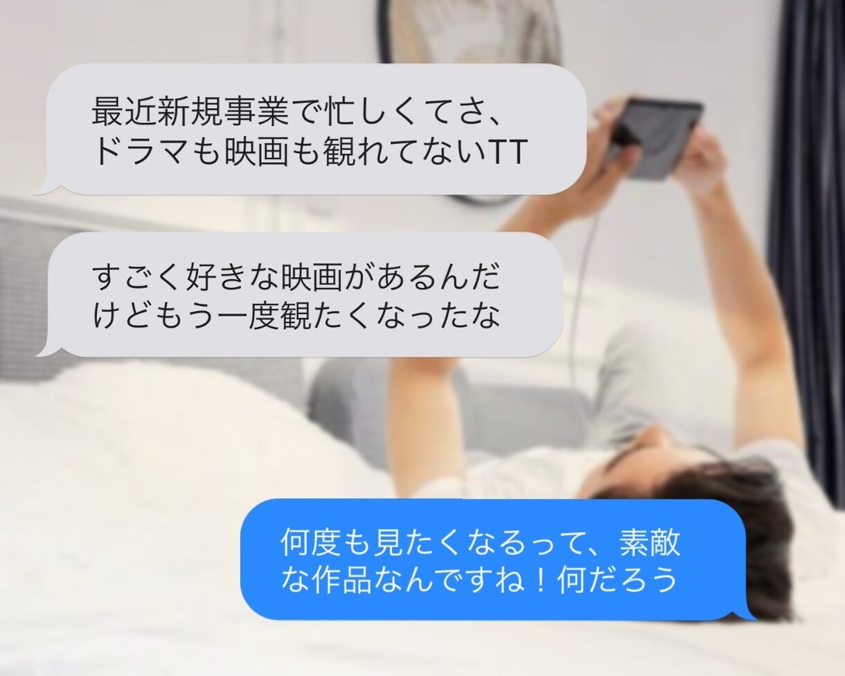 3日間❣️寄り添いチャットでじっくりお話聴きます 気軽に送信♪気持ちを文字に、チャットでヒーリングしませんか イメージ6