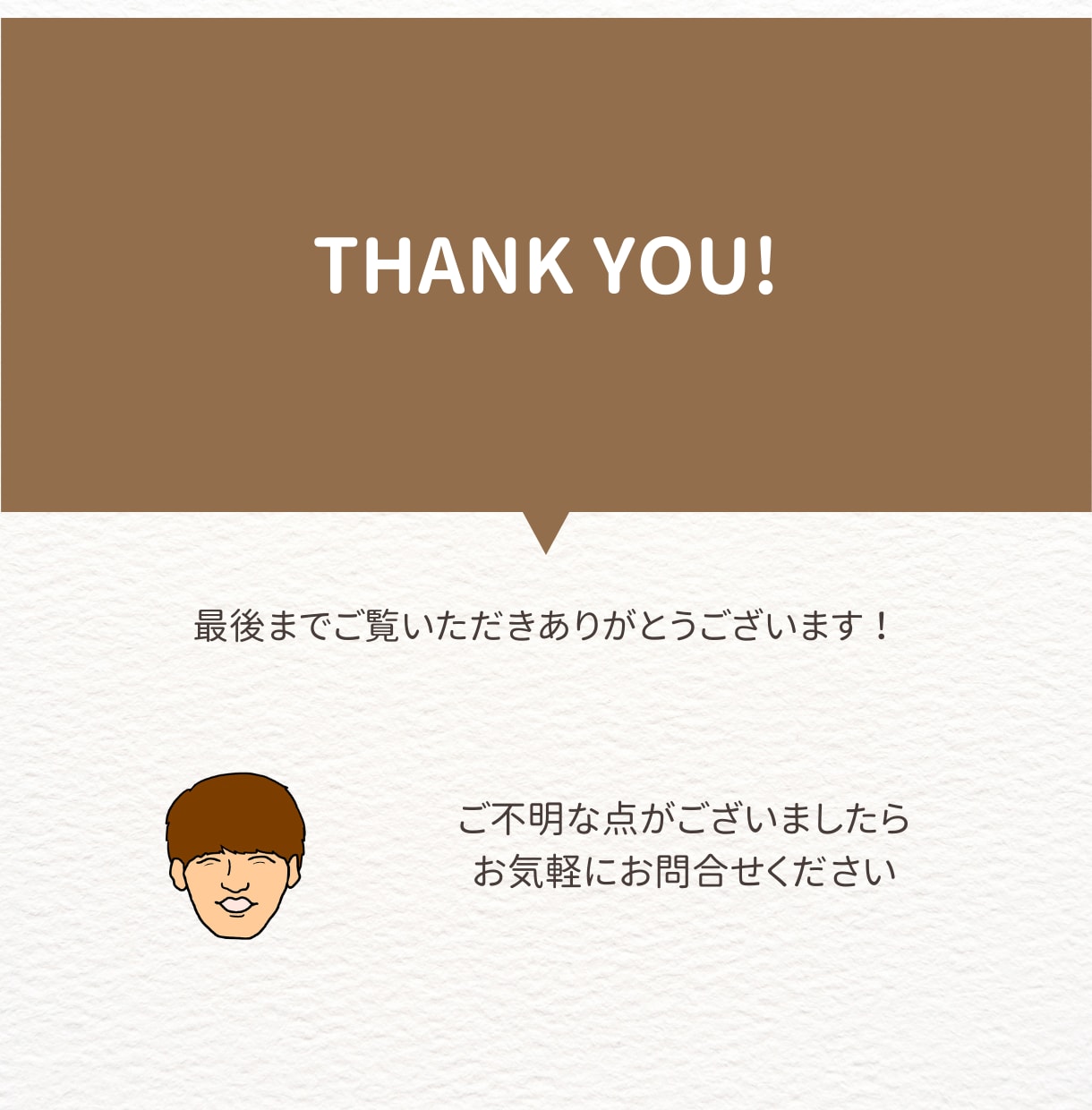 デザインに忠実なコーディングを代行します 迅速に責任をもって対応いたします！ イメージ3