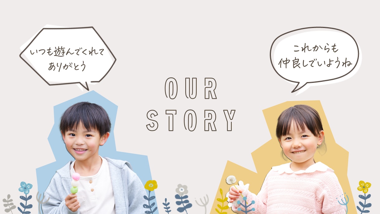 お花をテーマにしたお子様の記念ムービーを作成します 何度でも修正無料／写真枚数制限なし イメージ8