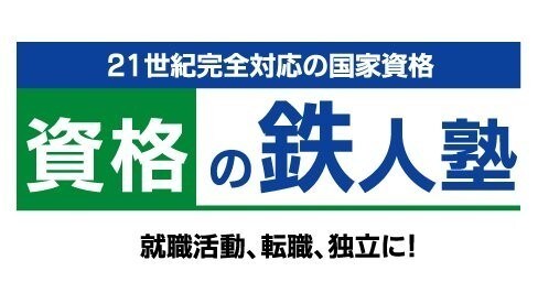 速読革命@2020【鉄人出版】先行販売します 読書スピードを③倍速から⑤倍速まで高め、達成率が上がります。 イメージ1