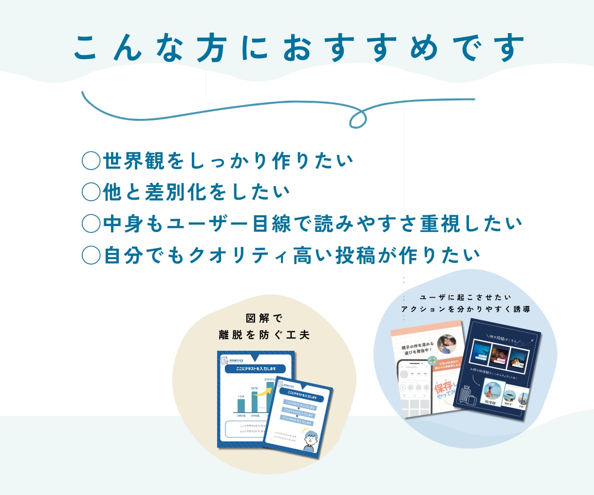 世界観重視のインスタ投稿テンプレートを作ります 期間限定で投稿制作で使える特典配布します♪ イメージ4