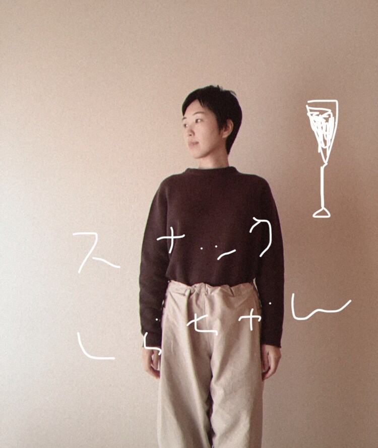 スナック しらちゃん開店します ピンときた方、どうぞお寄り下さいませ。15分〜 イメージ1