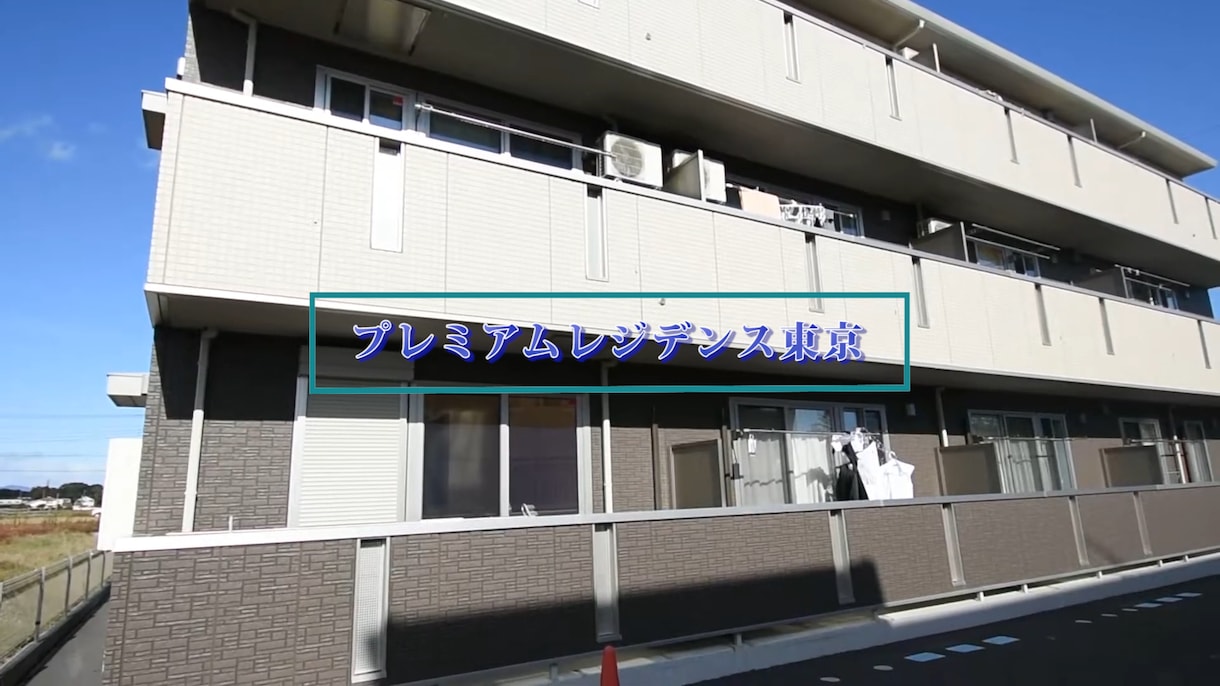 企業様向け☆不動産物件紹介のツアー動画制作します 格安でお部屋の内覧動画を作りませんか イメージ1