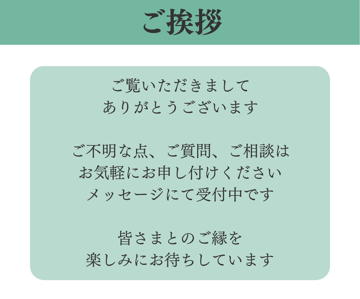 成功への鍵を握る！あなたの才能と天職を鑑定します ホロスコープを基にあなたの可能性を最大限に引き出します イメージ7