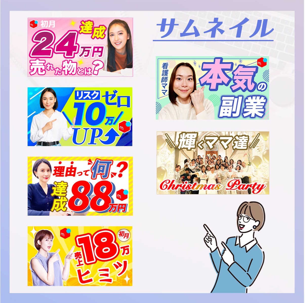 商品の魅力を最大限に引き出します 高訴求でバコバコ売れるデザインお作りします！ イメージ8