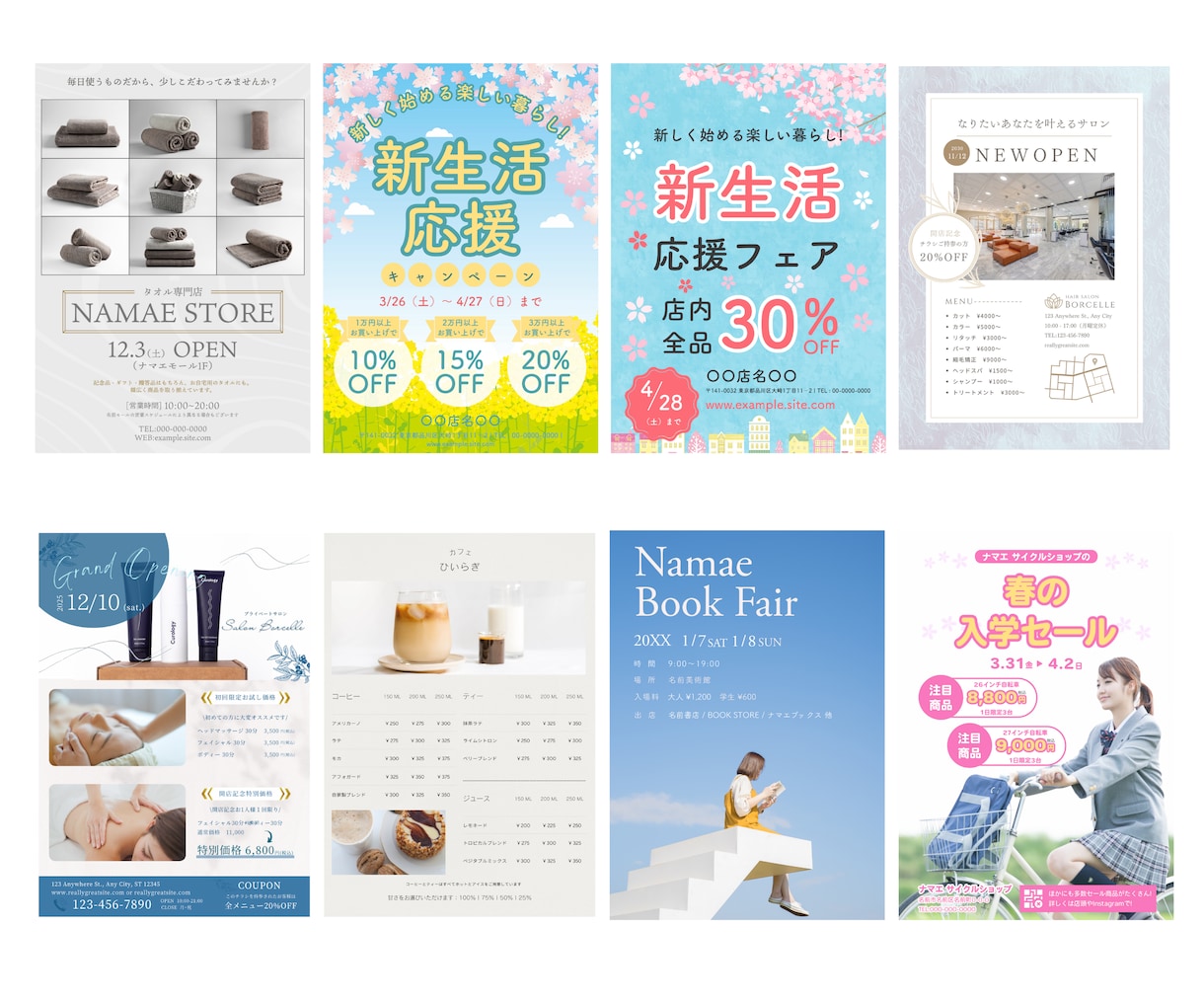 魅力が伝わるチラシ制作をします プロ、ココナラ始めました。ぜひ任せてください！ イメージ3
