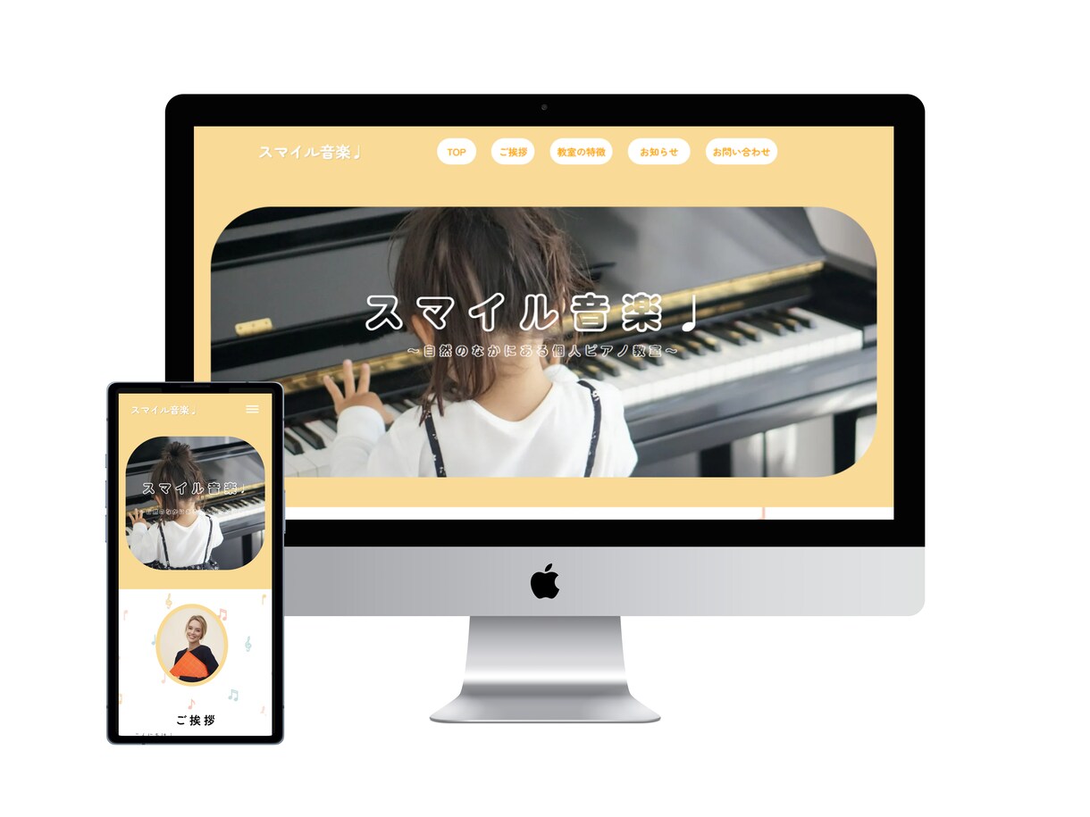 STUDIOでHP作成します 初めてでも大丈夫！管理しやすいLP・HP作りませんか？ イメージ8